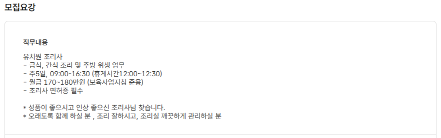 스크린샷+2025-09-11+091849.png