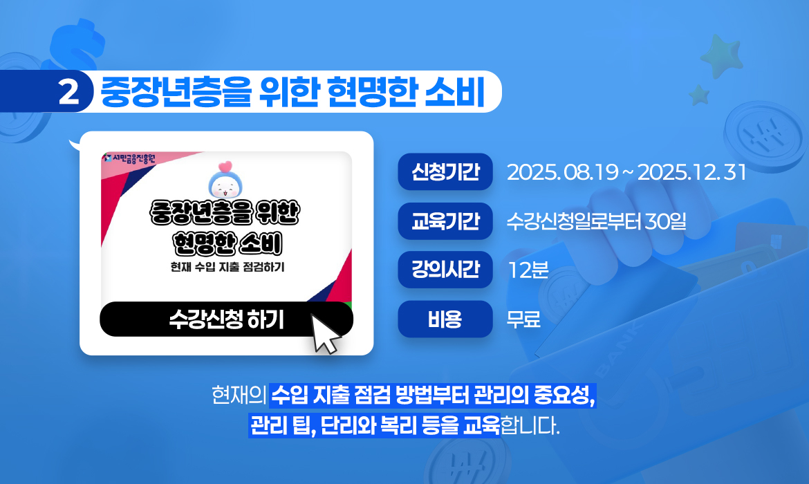 KakaoTalk_20250903_112307399_01.jpg
