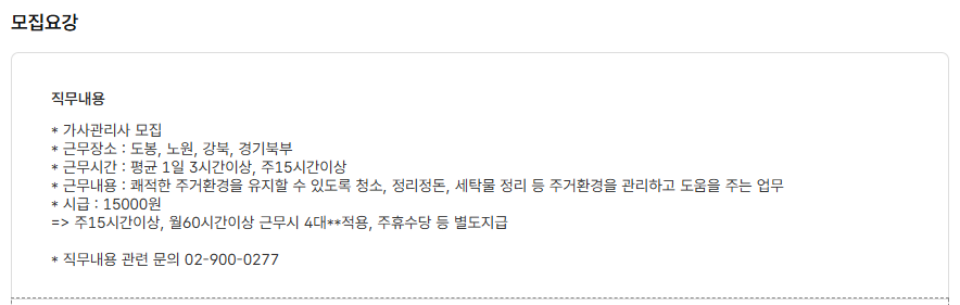 스크린샷+2025-09-18+093228.png