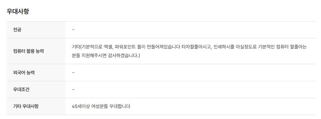 스크린샷+2025-09-17+111613.png