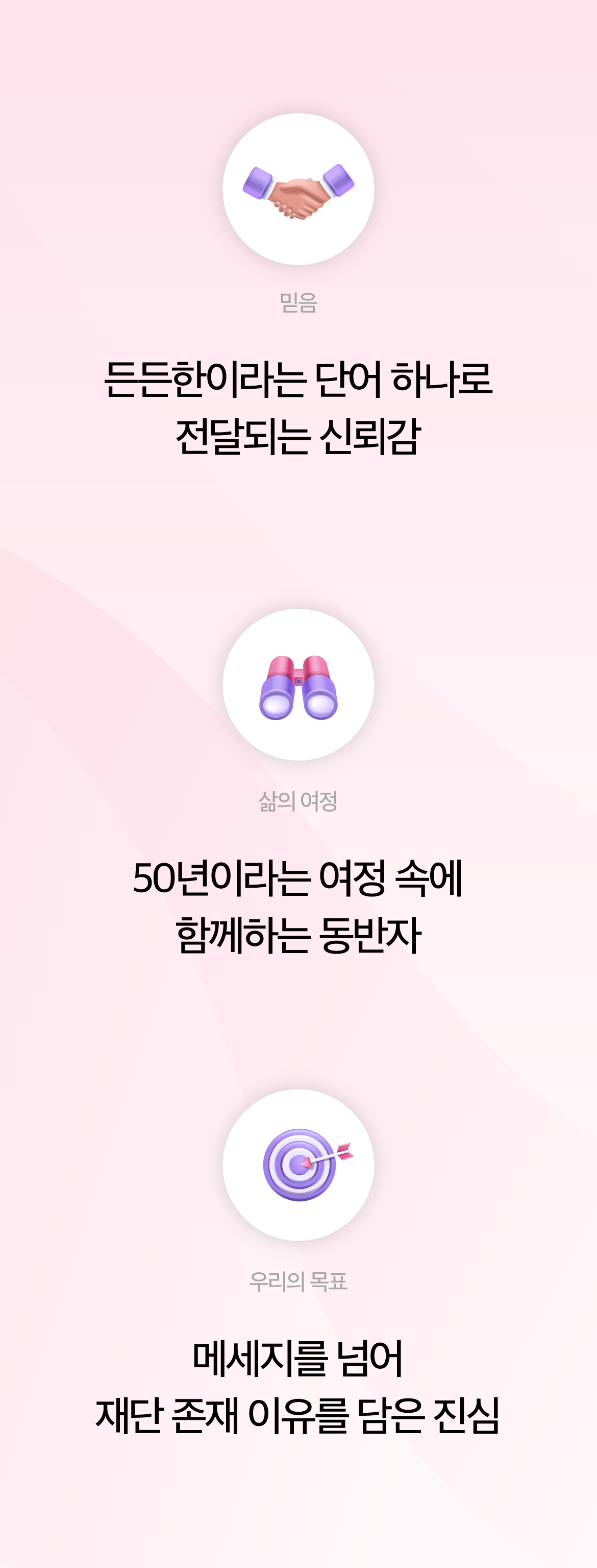 시만의-든든한-50년이-뭔가요-3.jpg