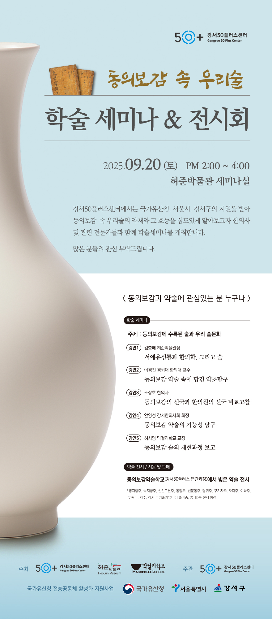 KakaoTalk_20250901_161109541.jpg