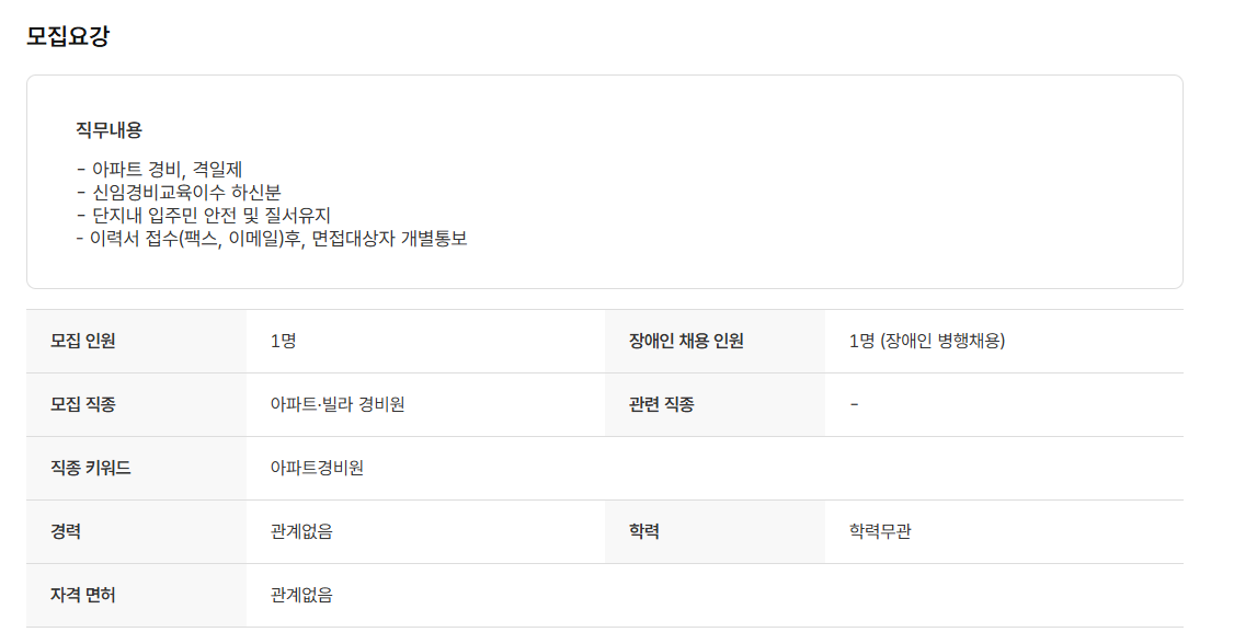 스크린샷+2025-09-10+100448.png