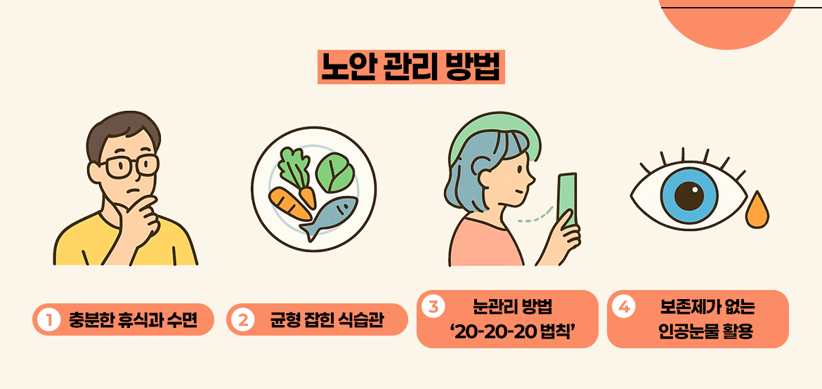 KakaoTalk_20250912_111235702_02.jpg