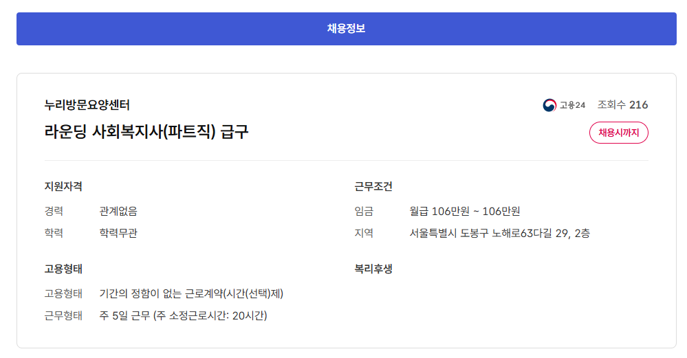 스크린샷+2025-09-30+093504.png