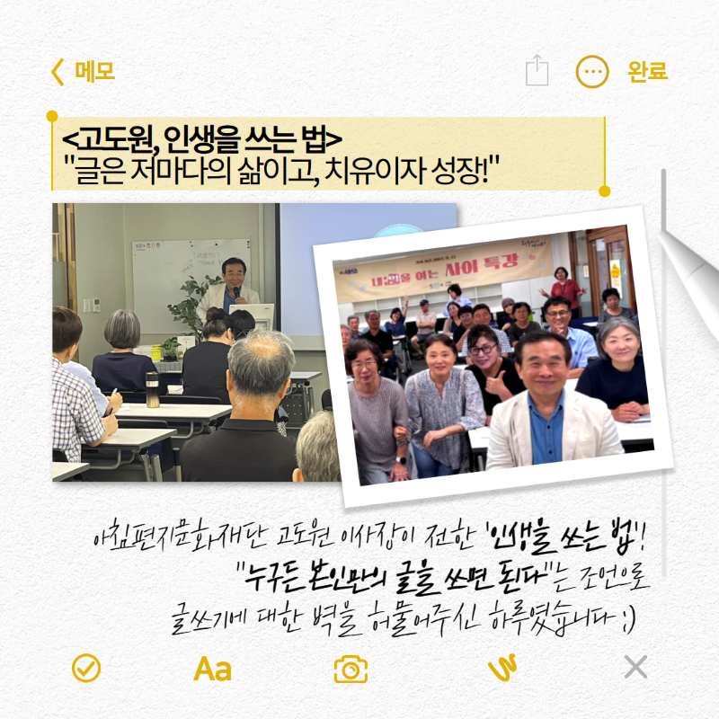 사이특강+8월+홍보+4_800.png