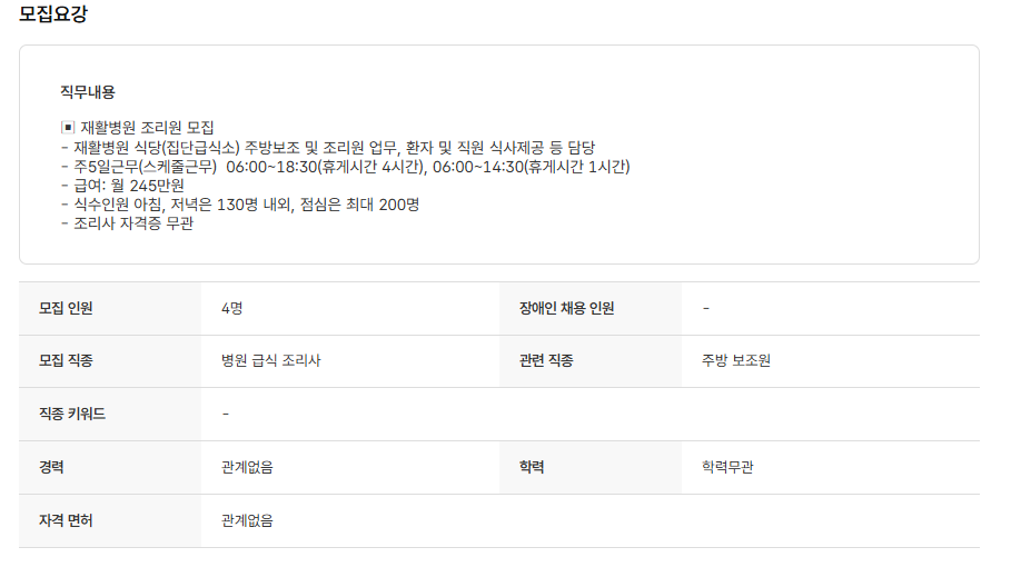 스크린샷+2025-09-25+094501.png