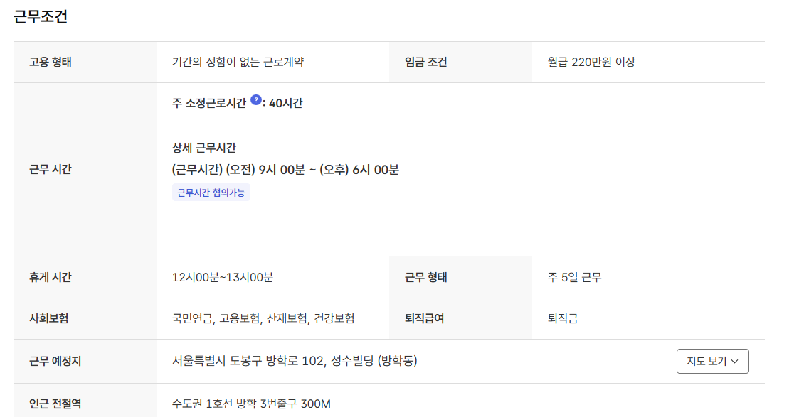 스크린샷+2025-09-03+102645.png
