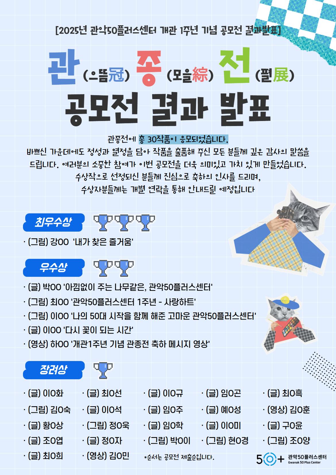 공모전+발표.jpg