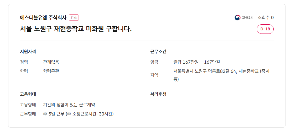 스크린샷+2025-09-12+094901.png