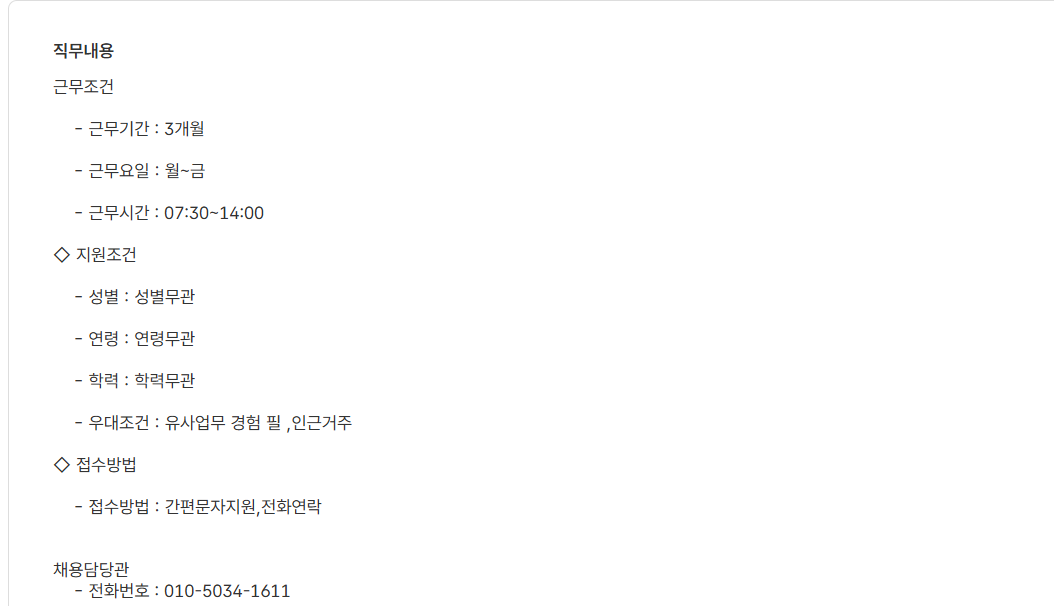 스크린샷+2025-09-12+095003.png