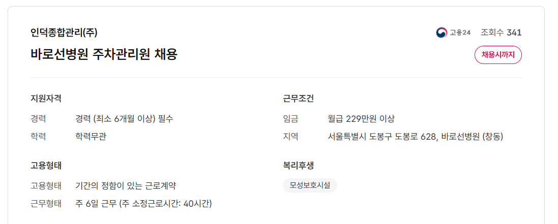 스크린샷+2025-09-03+104232.png