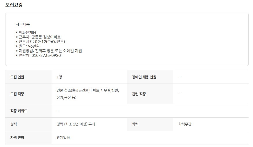 스크린샷+2025-09-25+103049.png