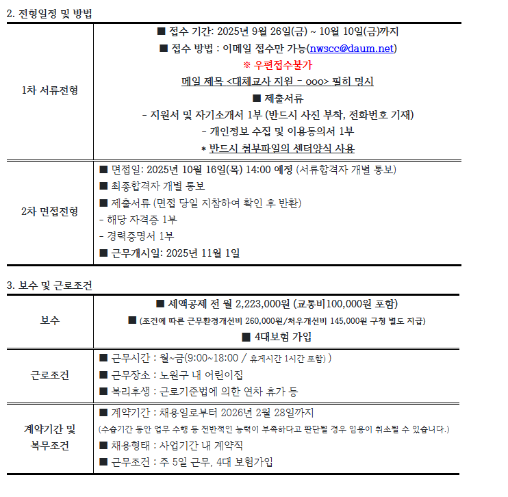 스크린샷+2025-09-30+100543.png