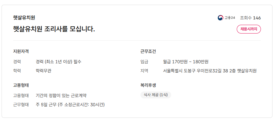 스크린샷+2025-09-11+091835.png
