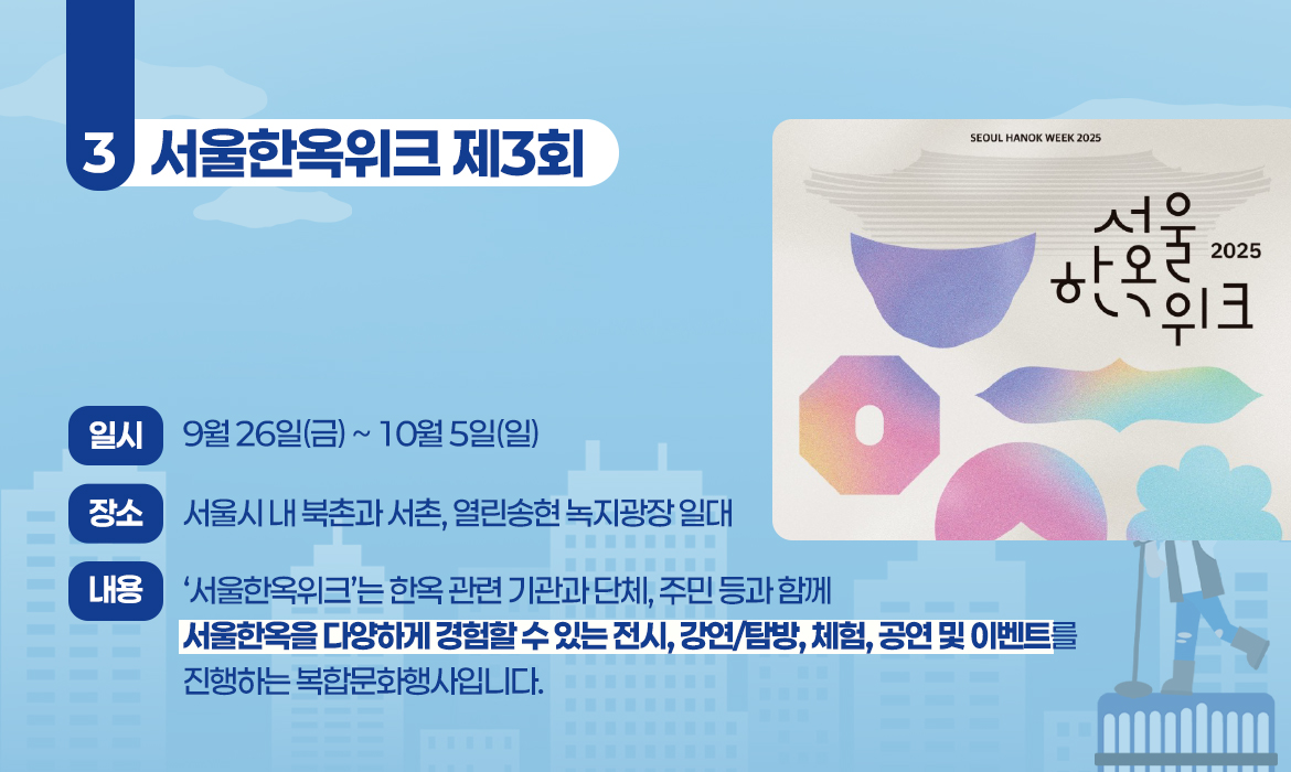 KakaoTalk_20250923_152133225_04.jpg