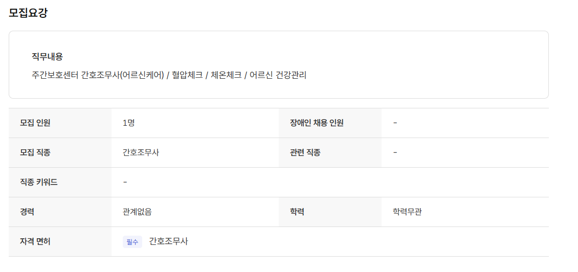 스크린샷+2025-09-03+103631.png