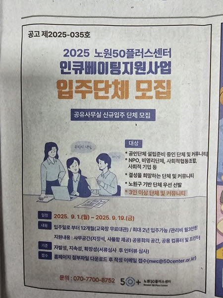사본+-[크기변환]KakaoTalk_20250904_105803754.jpg