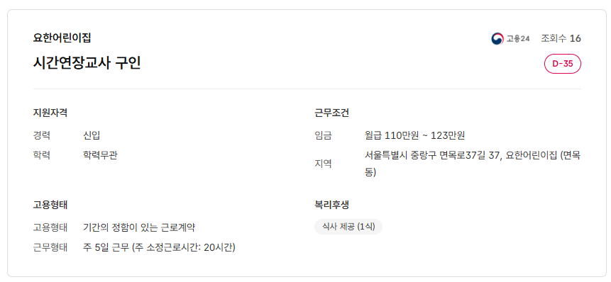 스크린샷+2025-09-26+140410.png