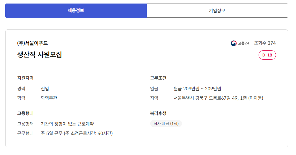 스크린샷+2025-10-13+093726.png
