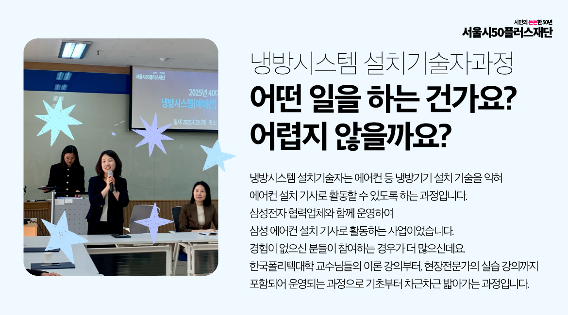 화사당_12화_전선영선임4.jpg