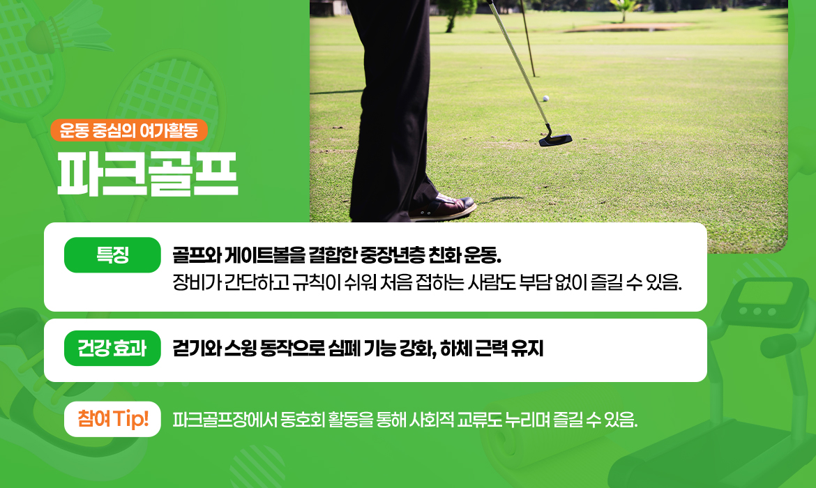 KakaoTalk_20251021_131433938_03.jpg