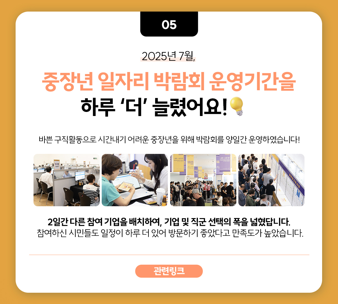 KakaoTalk_20251024_145012518_05.jpg