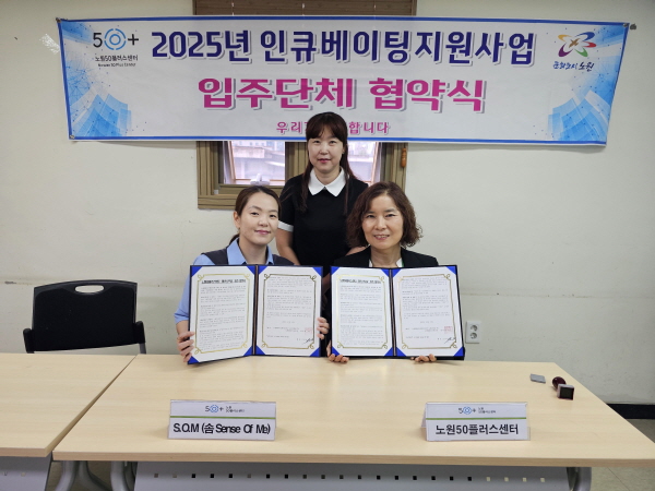 [크기변환]KakaoTalk_20251015_154832715_01.jpg