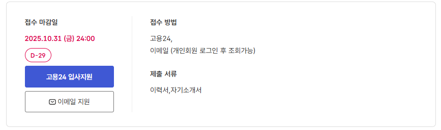 스크린샷+2025-10-02+101712.png