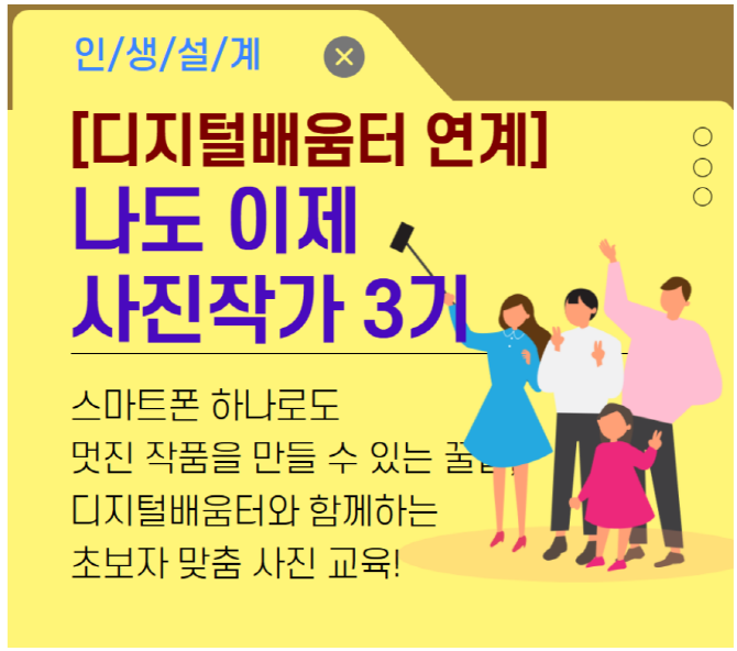 [크기변환]스크린샷+2025-10-02+133949.png