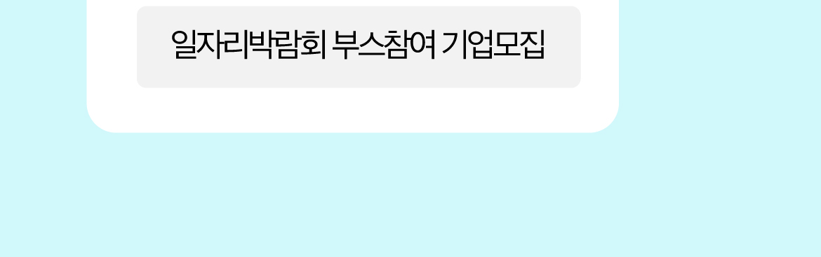 기업회원-Q%26AFAQ7.jpg