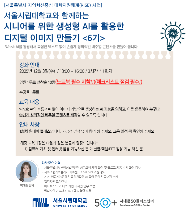 제목을+입력해주세요__복사본+(3)-022.png