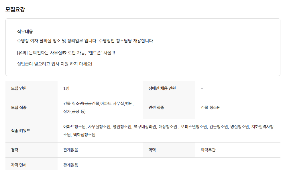 스크린샷+2025-10-21+095043.png