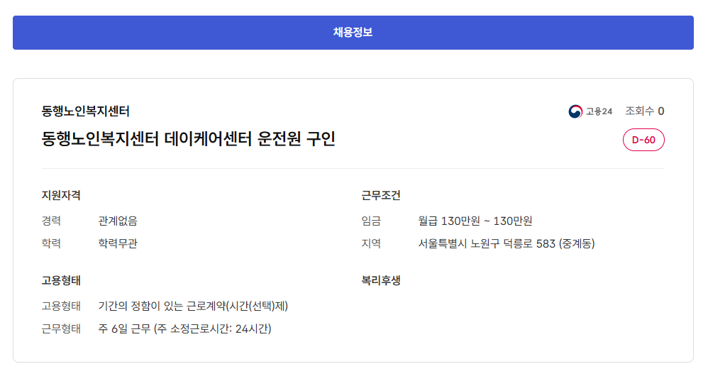 스크린샷+2025-10-24+100026.png