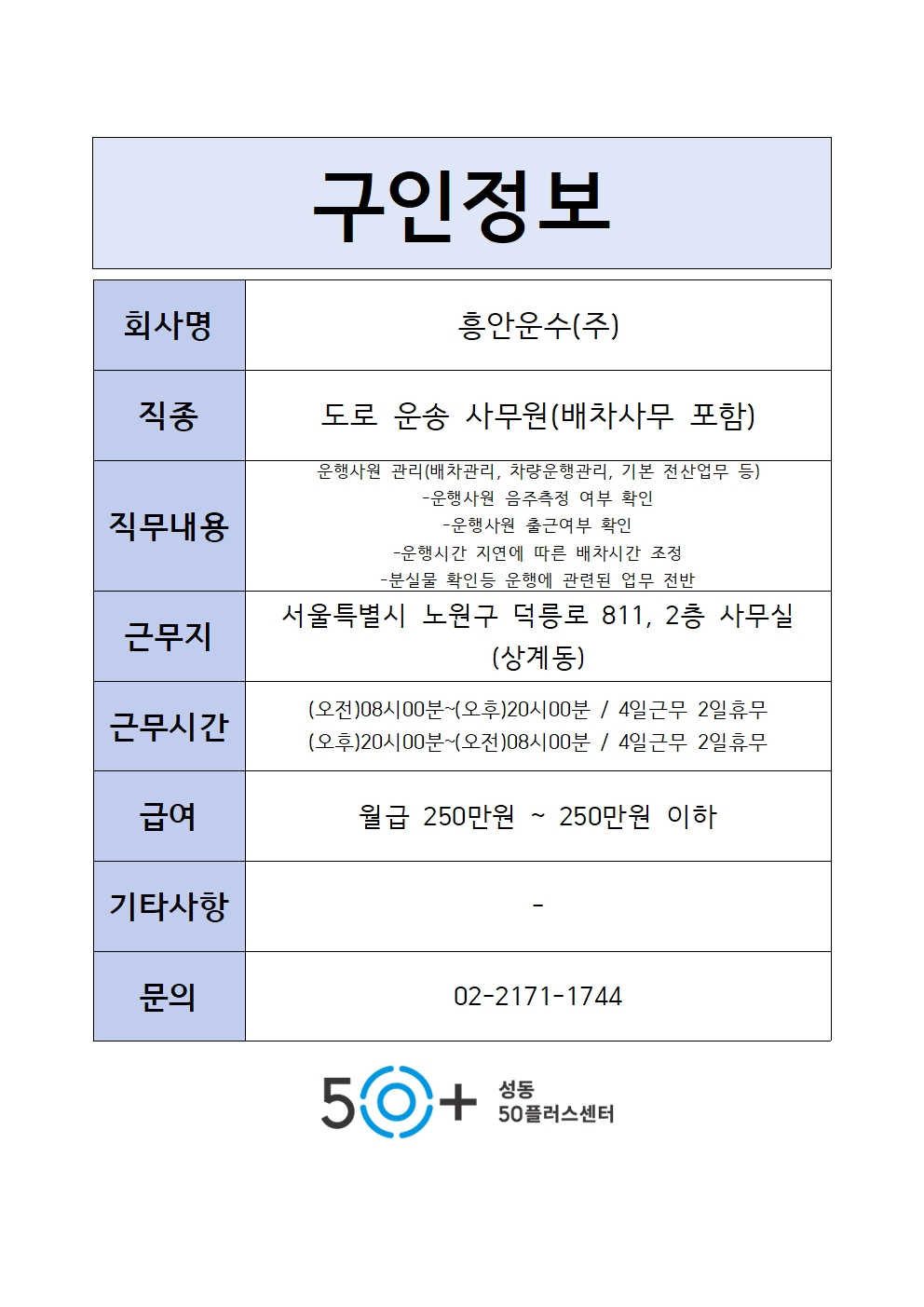 555001.jpg