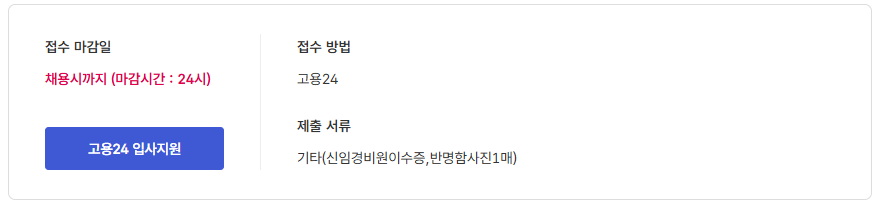 스크린샷+2025-10-24+094113.png