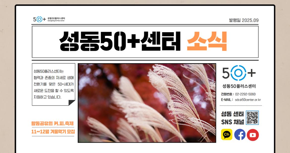 9월+카드뉴스+1.jpg