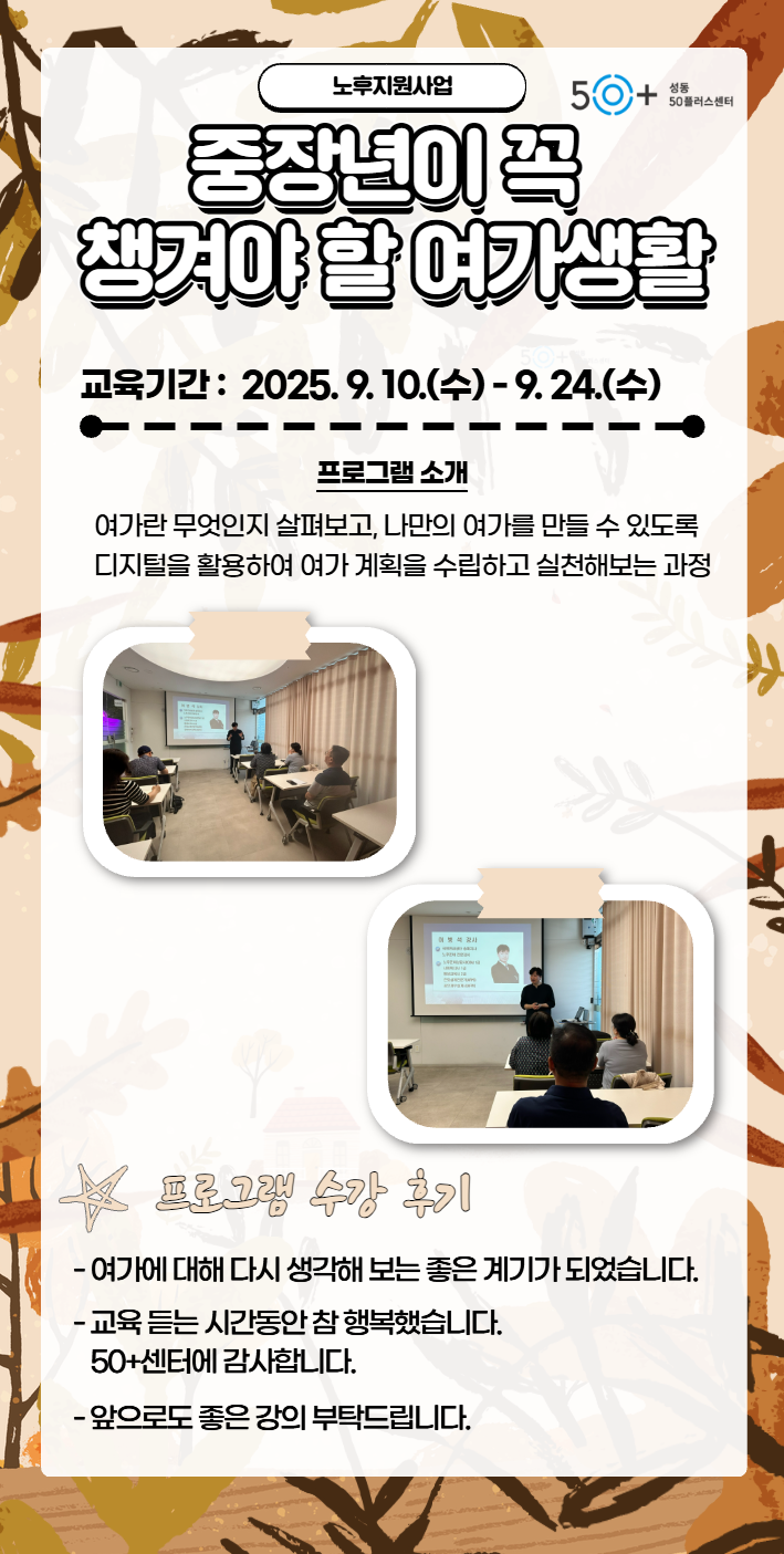 조은진+-+2025-10-10T165022.175.png