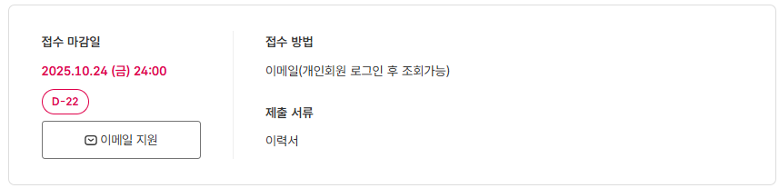 스크린샷+2025-10-02+100954.png