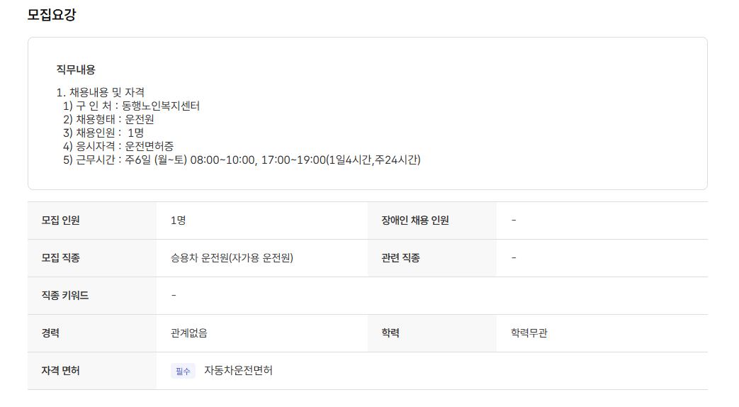스크린샷+2025-10-24+100038.png