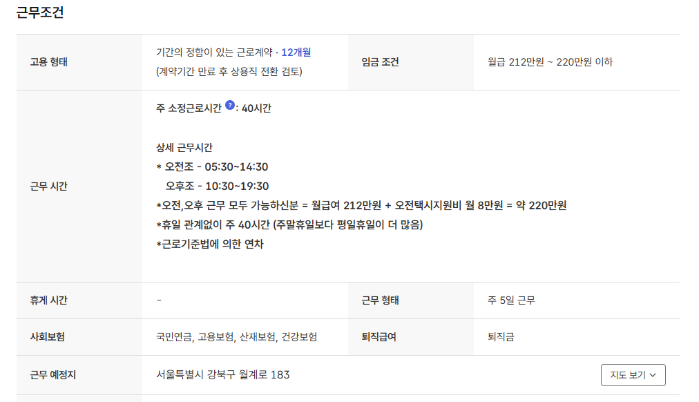 스크린샷+2025-10-17+094250.png