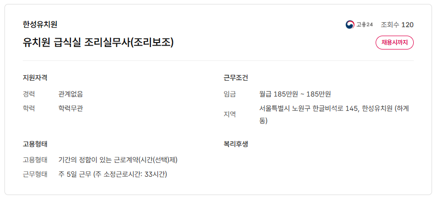 스크린샷+2025-10-23+092957.png