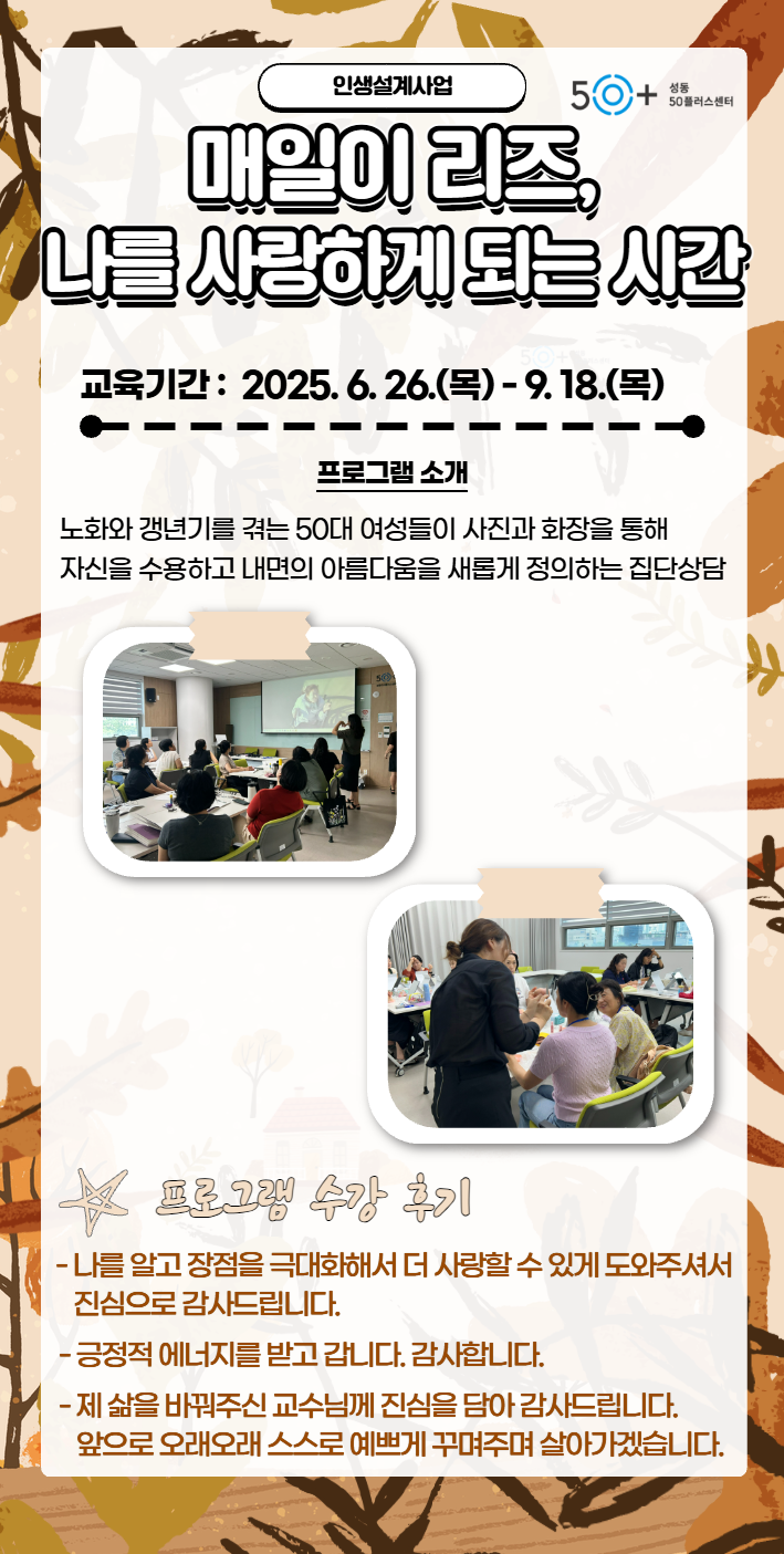 조은진+-+2025-10-10T174324.721.png