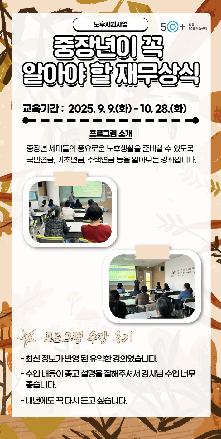 조은진+-+2025-10-29T183301.279.png