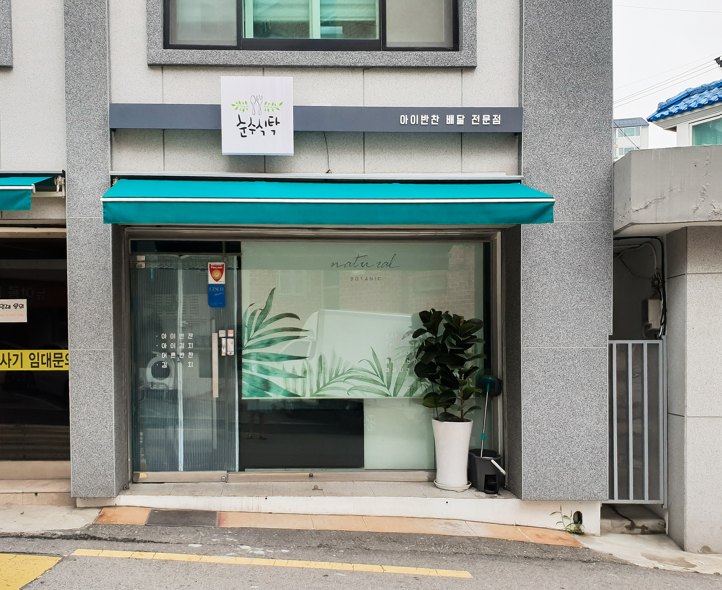 스크린샷+2025-10-01+153619.png