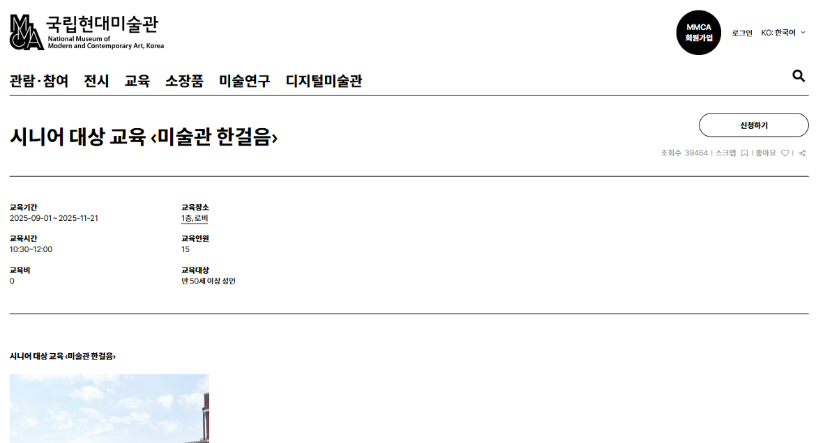 스크린샷+2025-10-23+205840.png