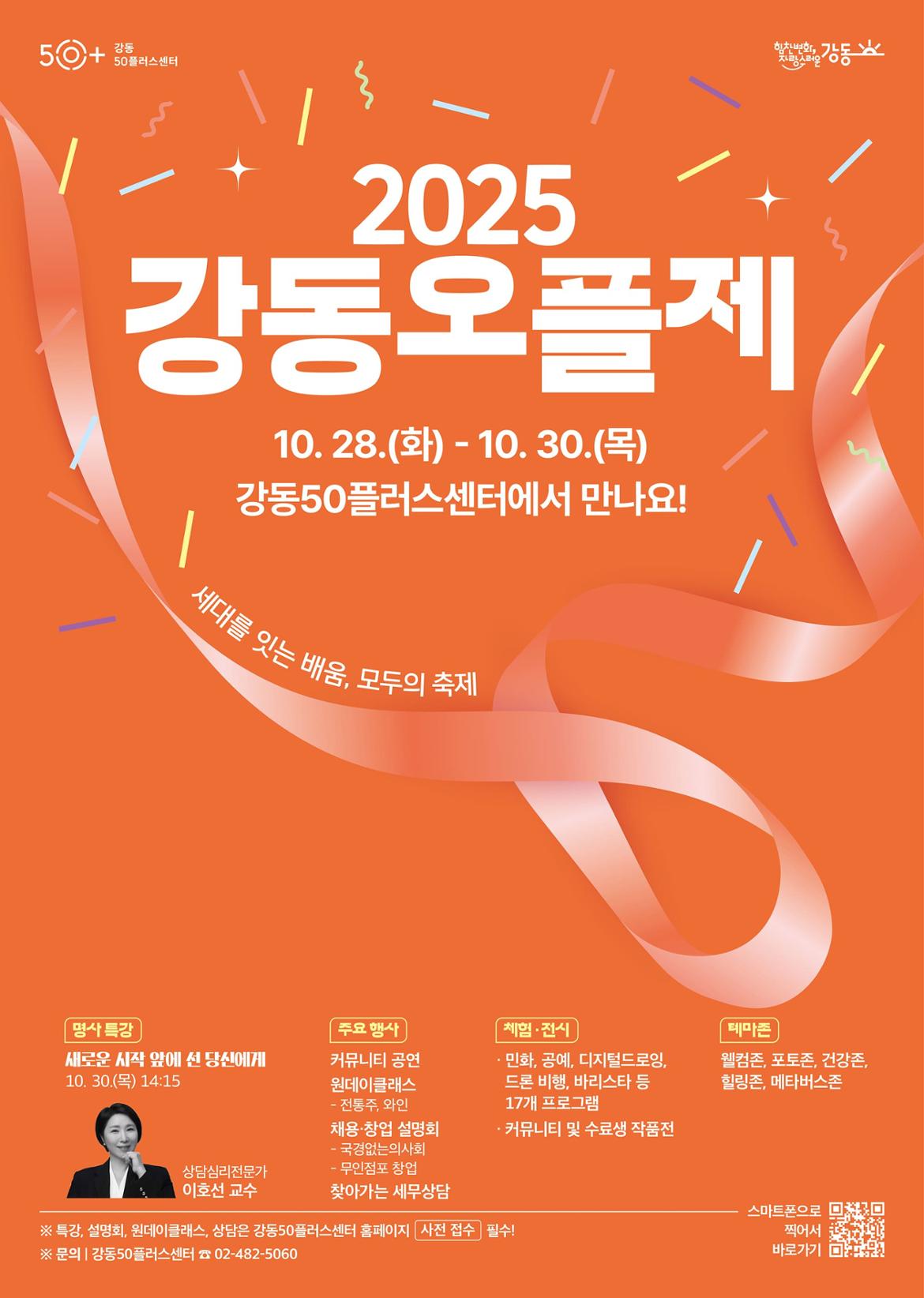 [최종]+포스터+A3.jpg