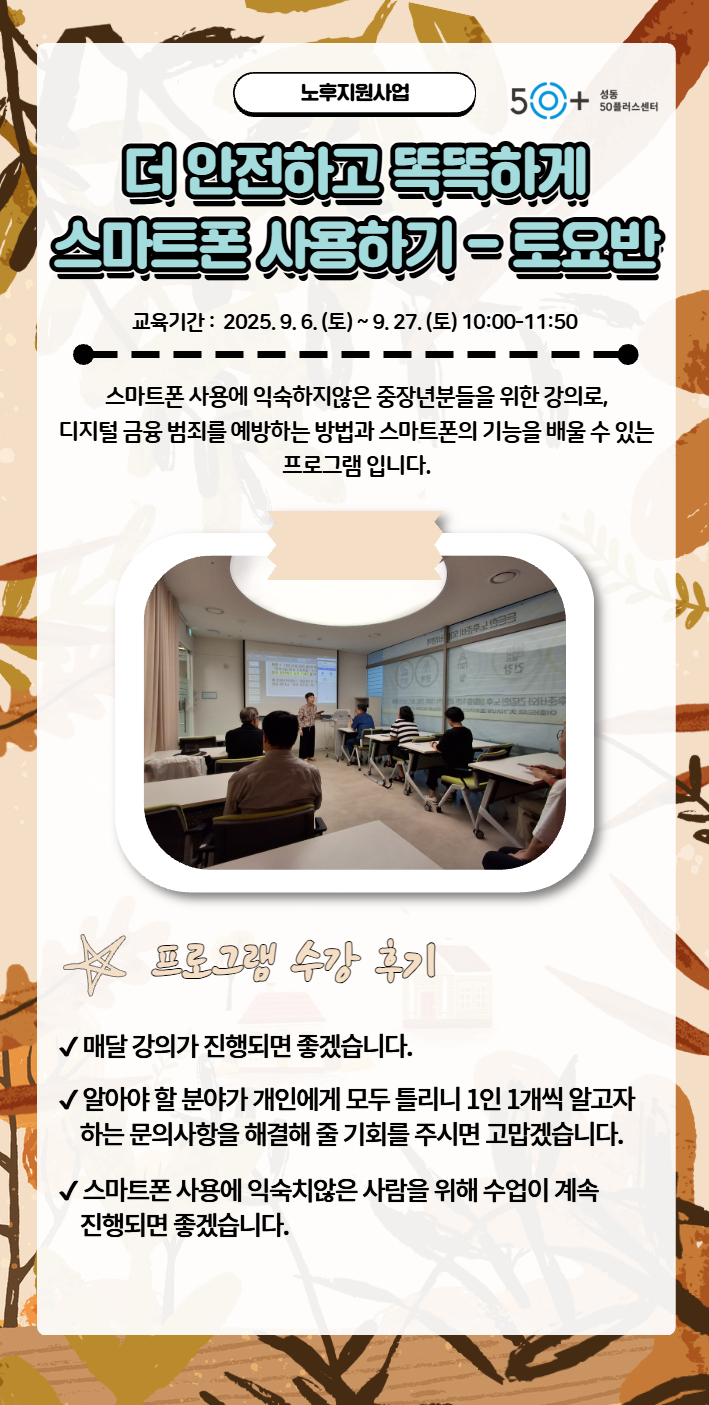김미화+2.jpg