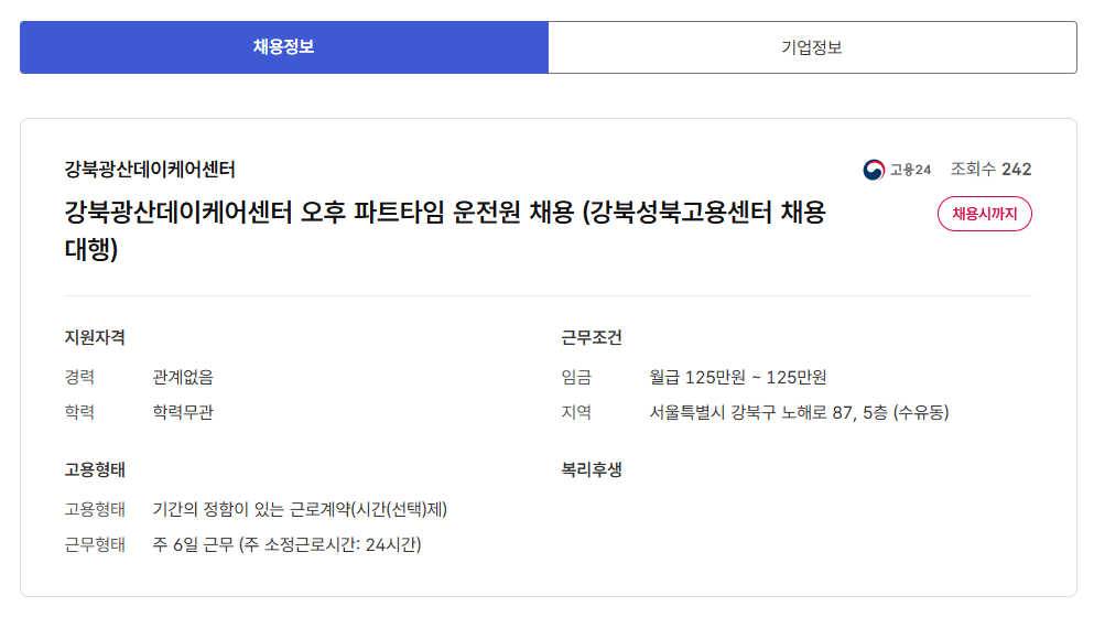 스크린샷+2025-10-01+124330.png