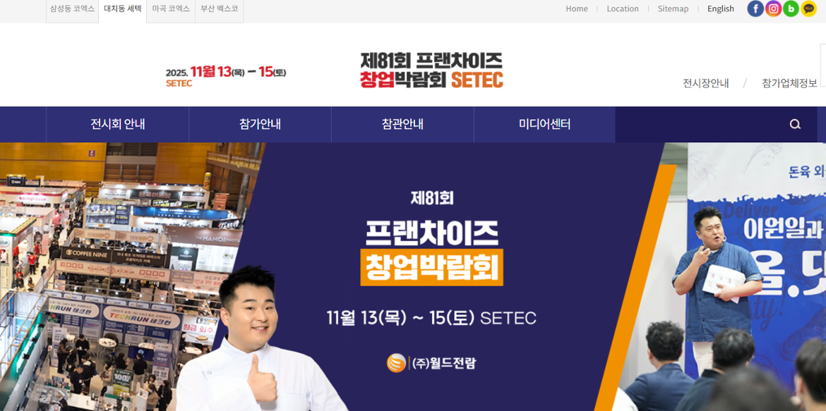 스크린샷+2025-10-21+141812.png